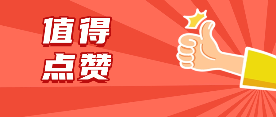 公证为民暖人心 热心服务解民忧——广州公证处高效服务获市民点赞