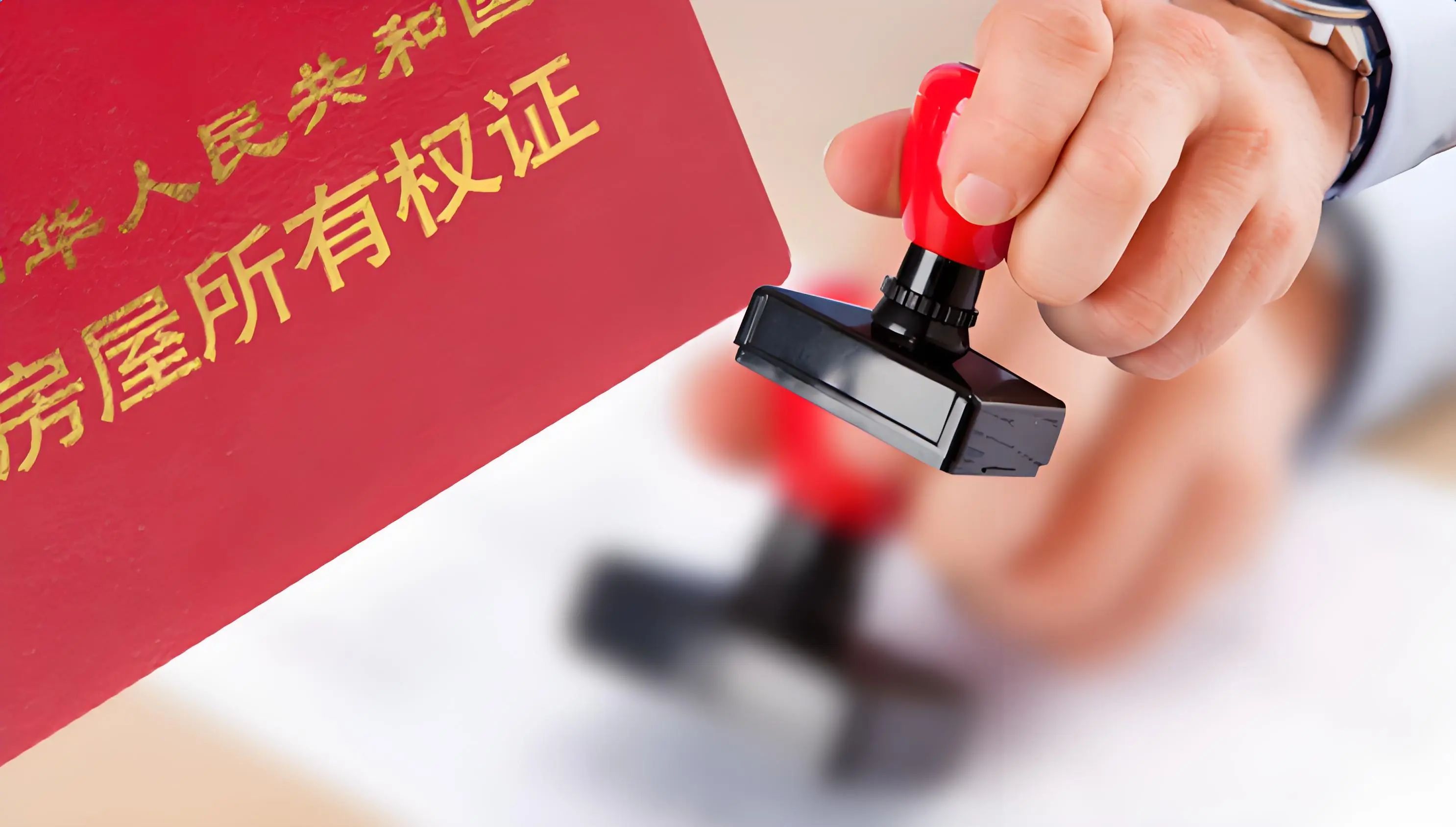 离婚后房产登记名字未变引发纠纷 公证遗嘱化解继承权争议