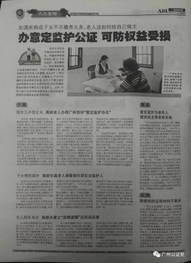 赡养人口什么意思_赡养人口数是什么意思(2)
