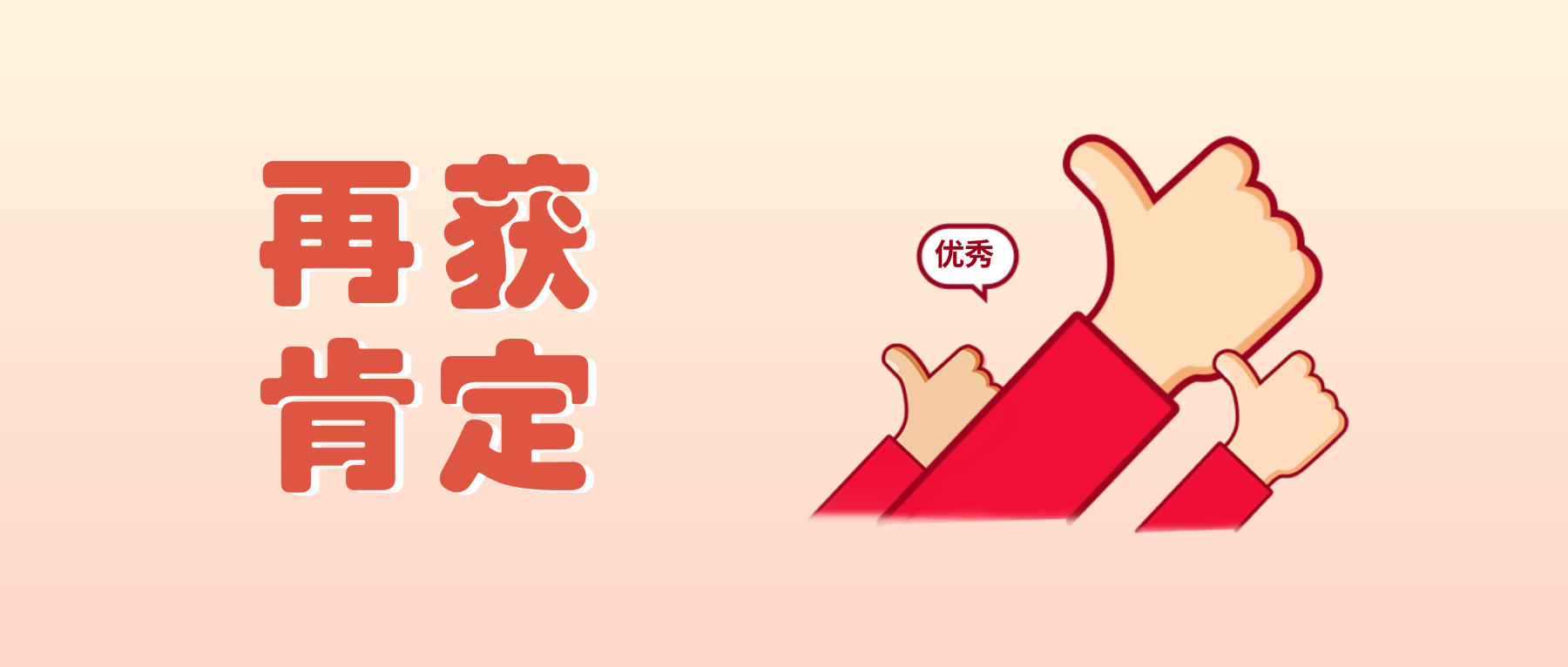 广州公证处提供无犯罪记录公证一件事套餐服务再获肯定