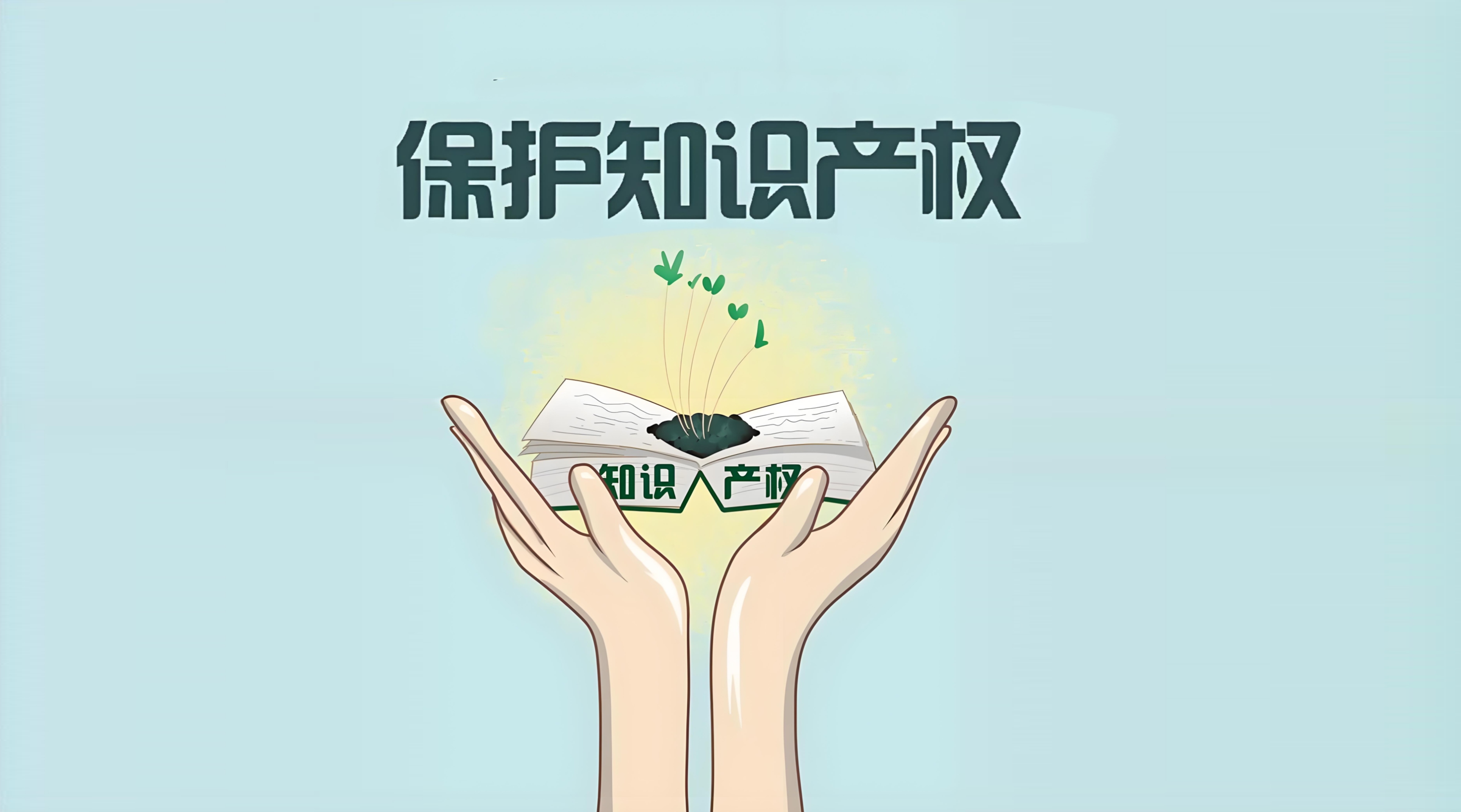 公证赋能种业创新——最高法典型案例彰显公证证据在植物新品种维权中的重要作用