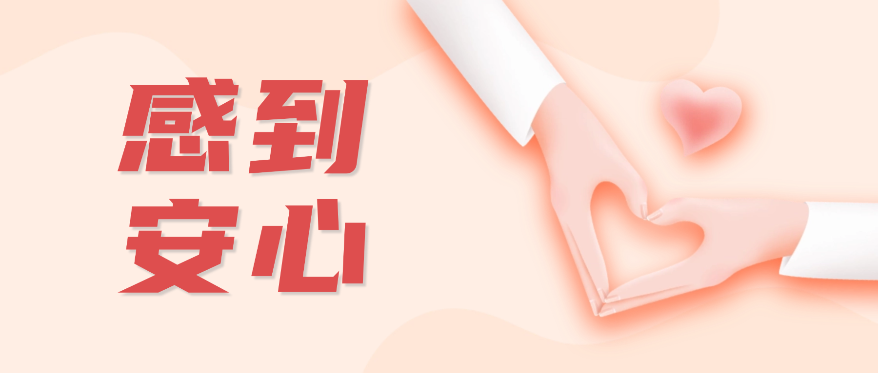 从焦虑到安心！广州公证处助香港居民办妥继承公证
