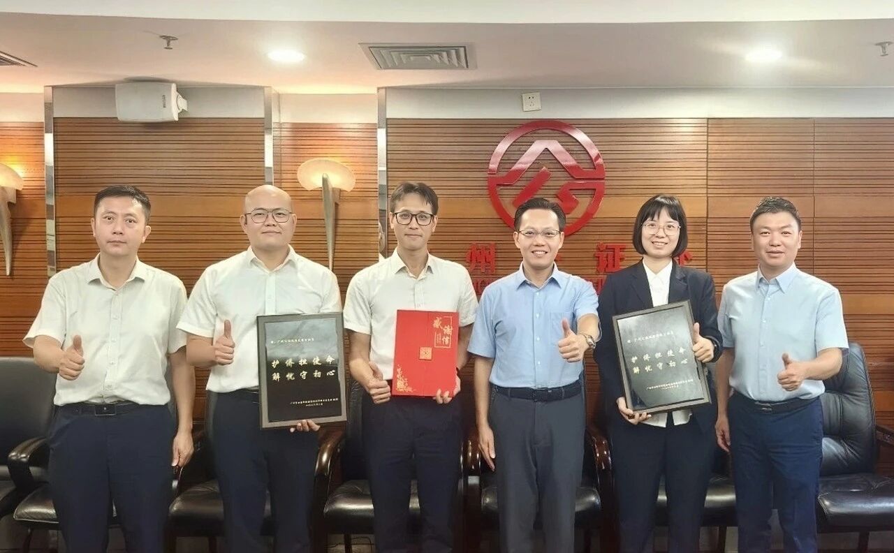 广州公证处提供暖心涉侨公证服务获肯定