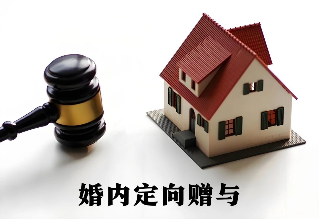 父母赠子女295万被要求对半分？法院：公证明确单独所有，不属共同财产