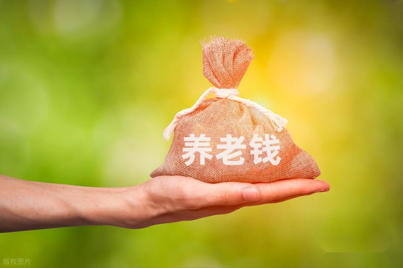 百万养老钱交子女代管反陷追索困境 公证提示：老年人财产处置需筑牢法律防线