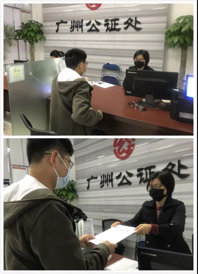 广州公证处多举并措防疫情热情为民见初心